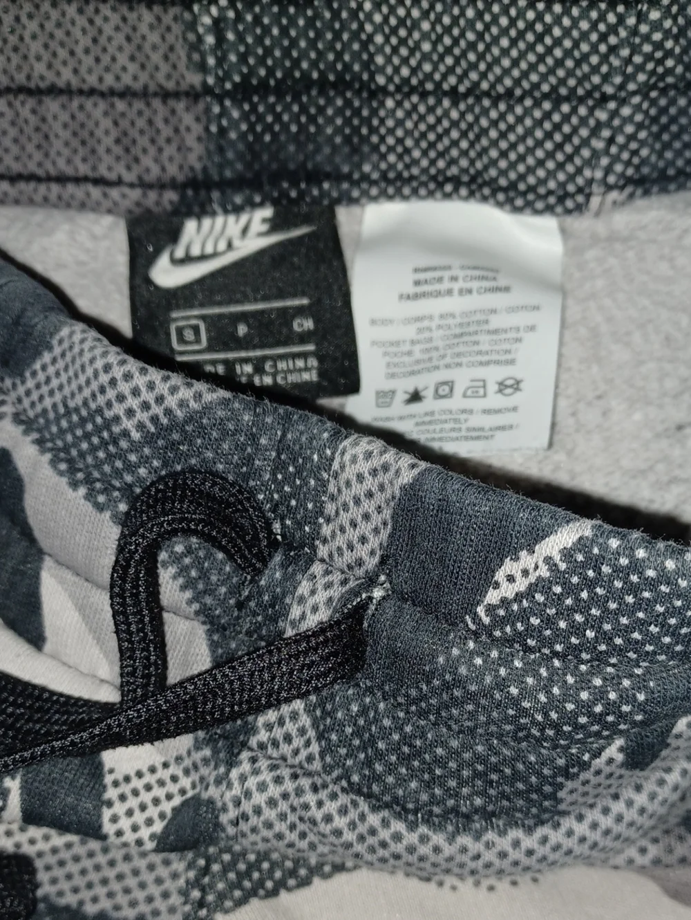 Nike Grey Camouflage Joggers Sweatpants For Boys Size Small